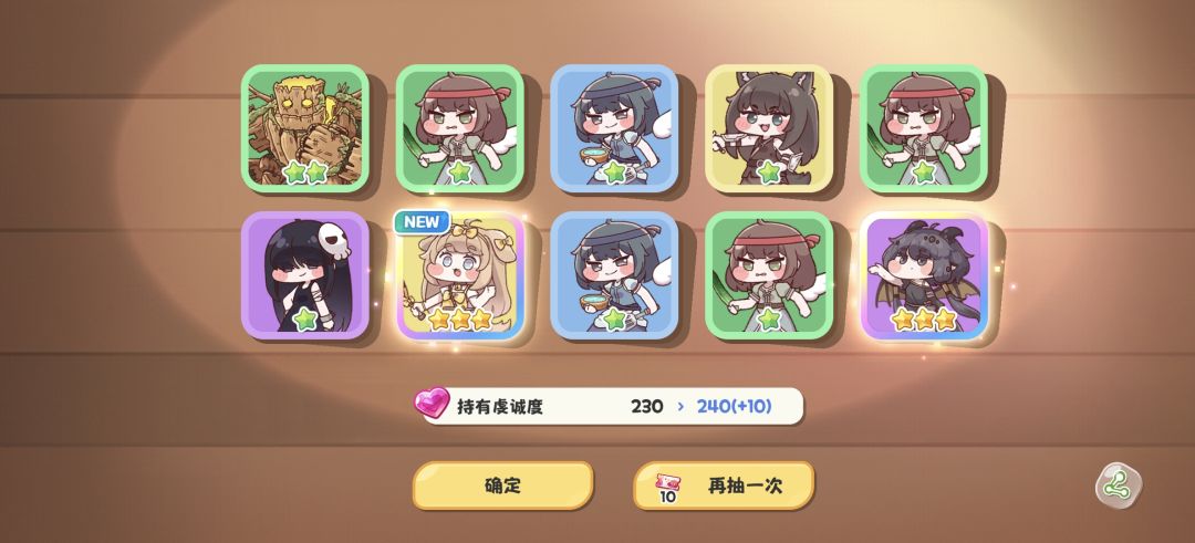 芜湖!小黄油对我也太好了 2