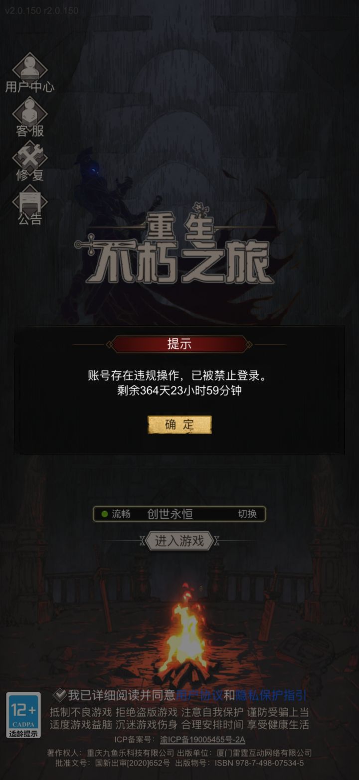 好好好，我iOS上去点了个退款截图