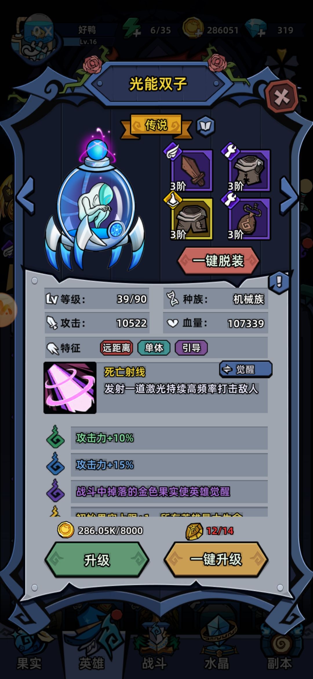 说二个双子设计有bug的地方 1