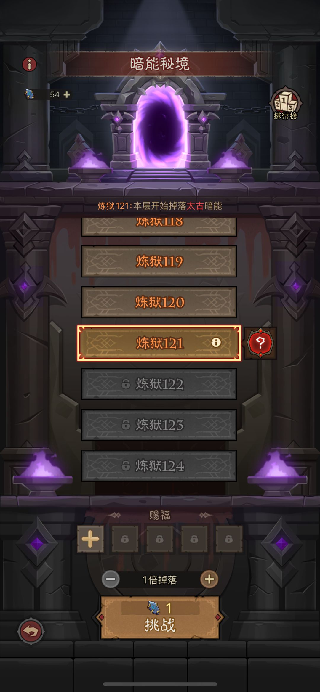 雷锤多少能过121啊。。。 2