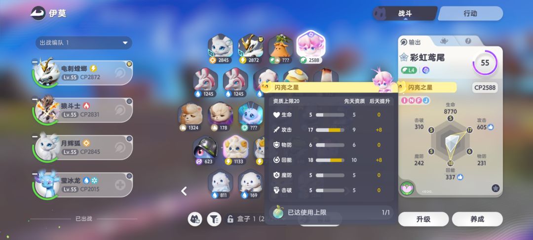 这个公告不是说改成10105555吗? 1