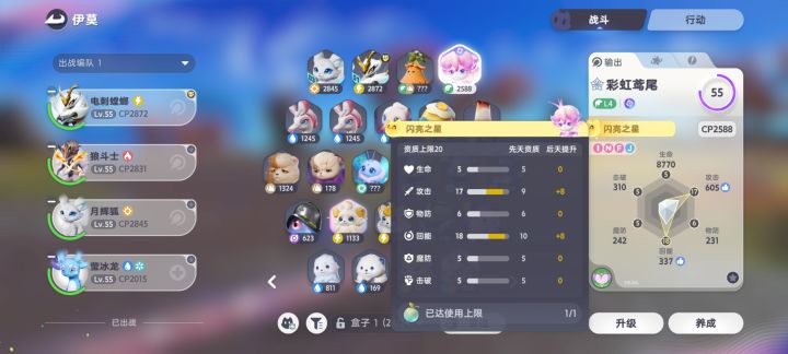 这个公告不是说改成10105555吗?截图