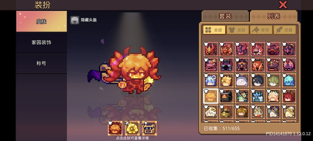 动脑子好不好,策划 2