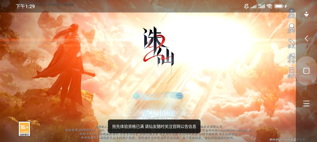 动态图片 2