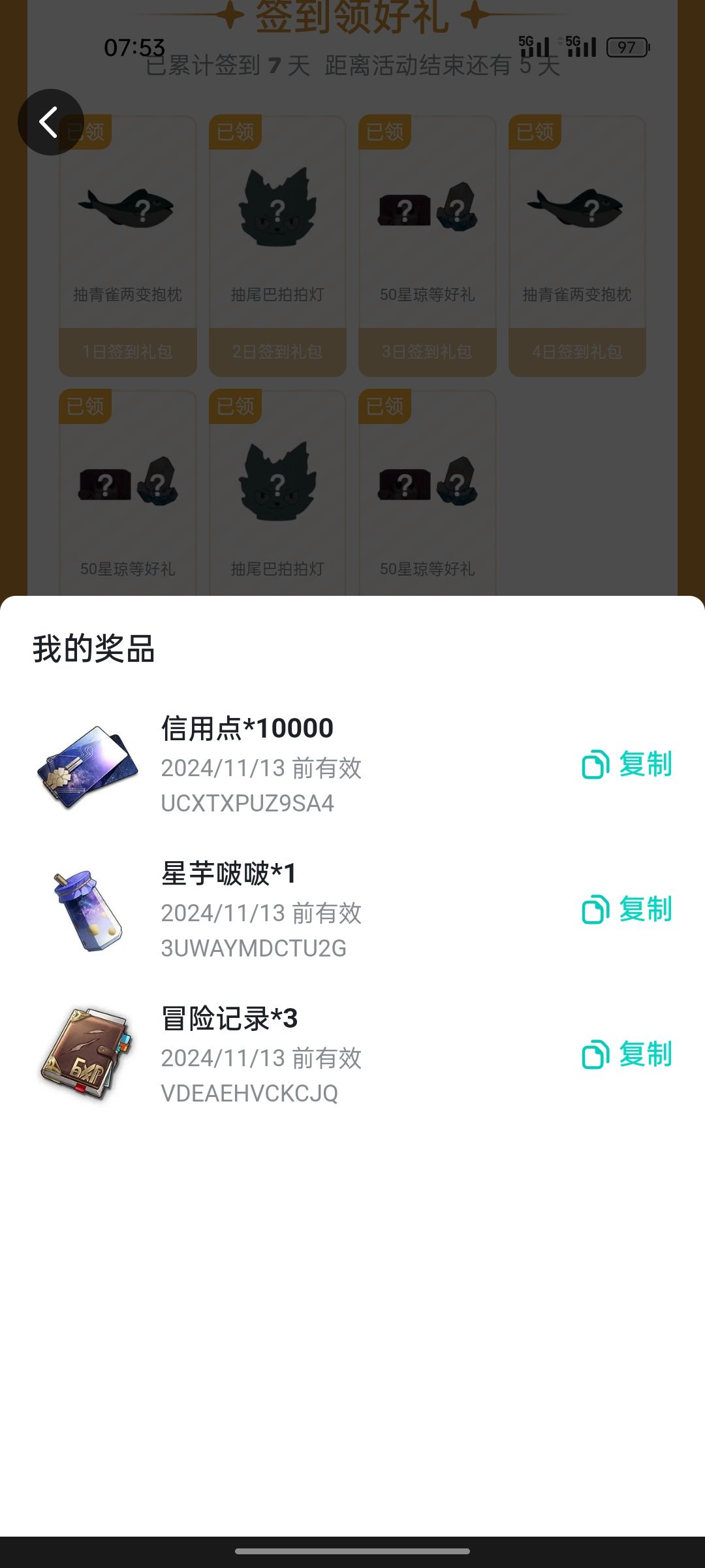 你??? 1