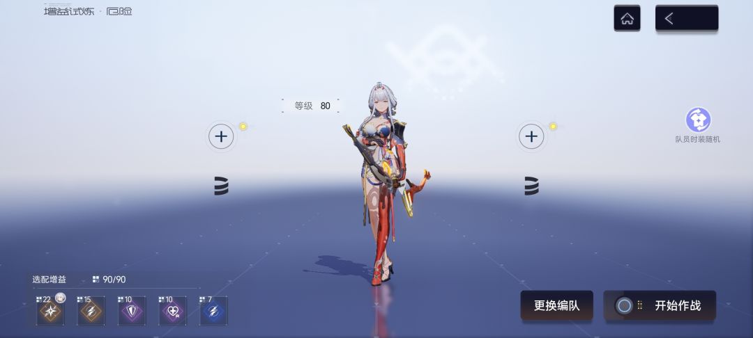 真的有人能把99次全部打满吗?!! 2