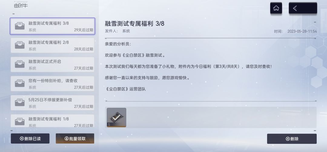 五抽有点抽象了 1