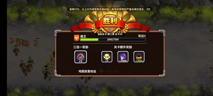 刷到a哥骑啦。截图