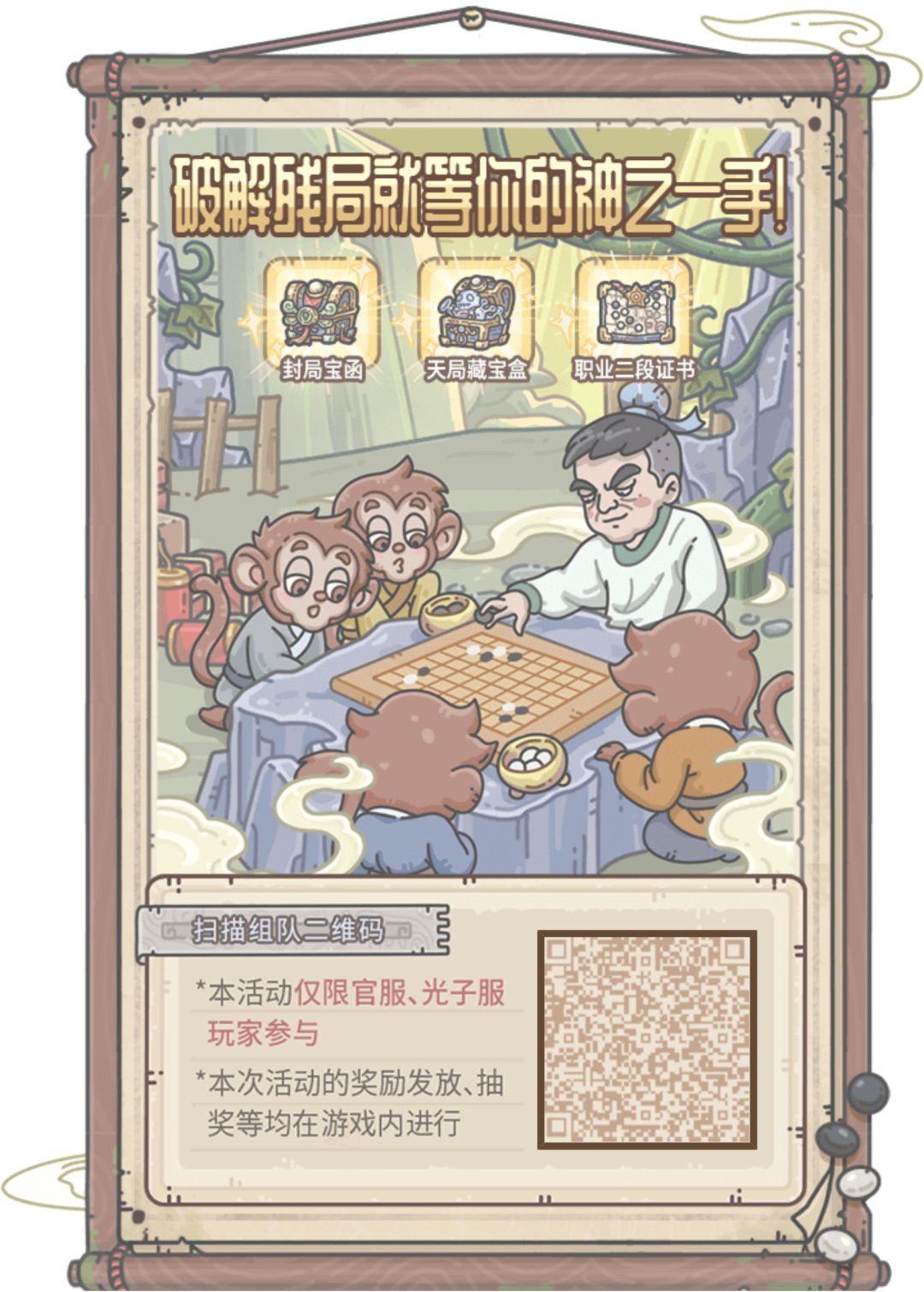 微氪200左右组队dd 1