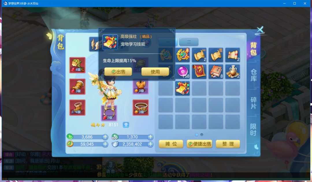这个半价5连抽应该是赚了? 2
