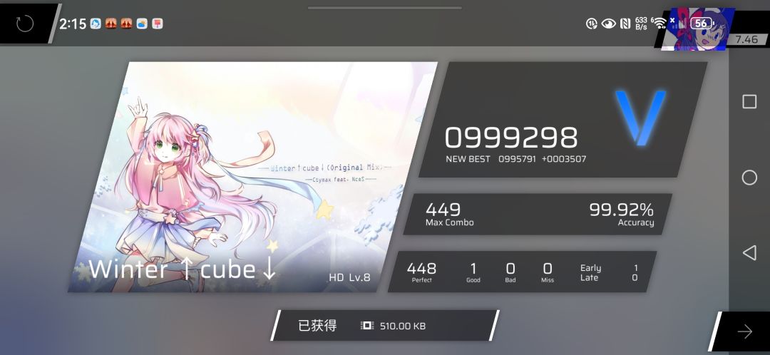 我系小萌新 1