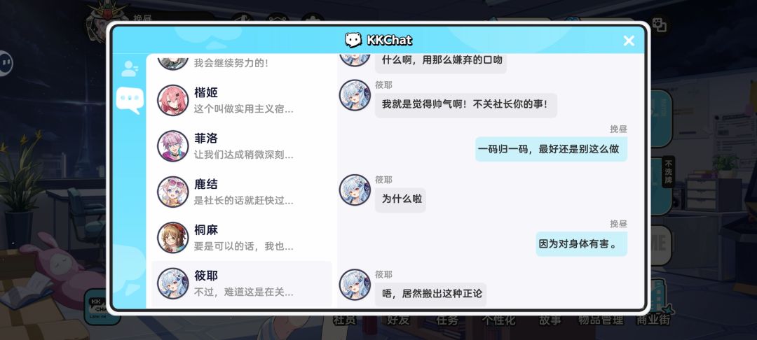 雌小鬼 2