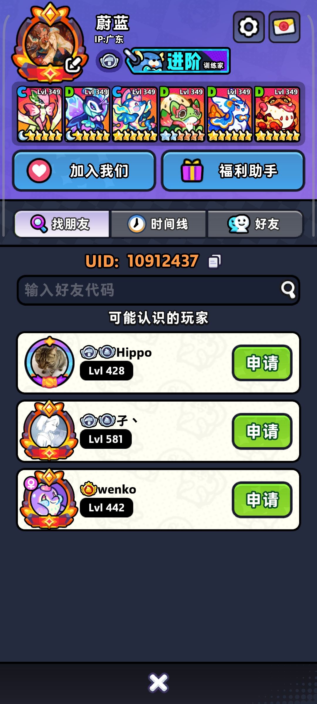 带过N1，N2，送张卡就行，可怜可怜孩子吧 1