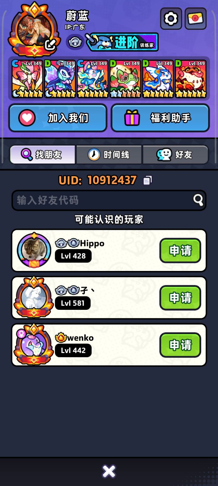 带过N1，N2，送张卡就行，可怜可怜孩子吧截图