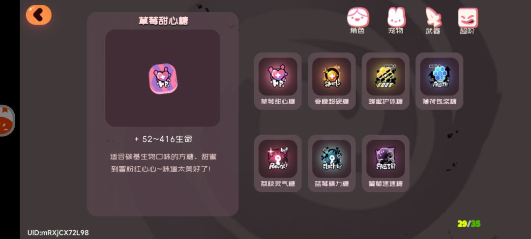 这个红点怎么回事 7
