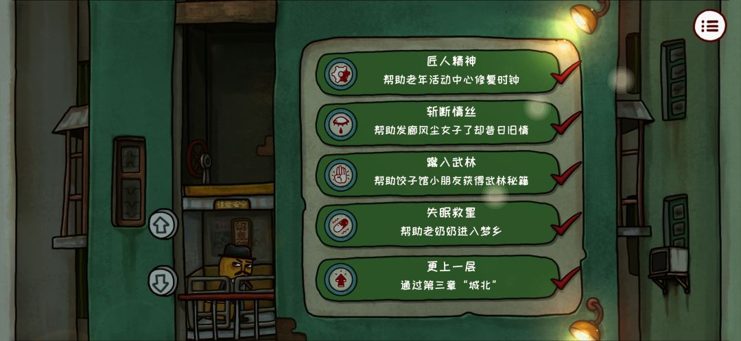 动态图片 4