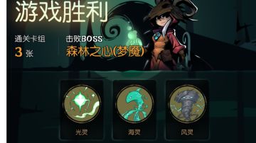 调灵师最简单的FTK五乐章森林极简卡组