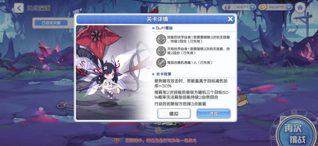 我真求你了 1