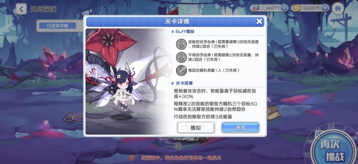 我真求你了截图