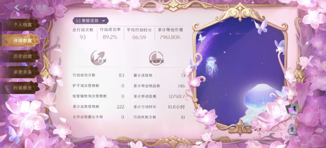 新号就是爆率高, 1