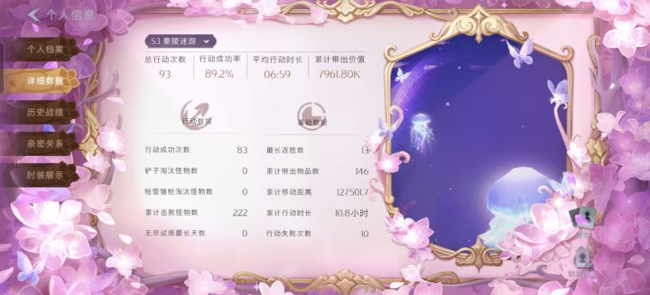 新号就是爆率高,截图