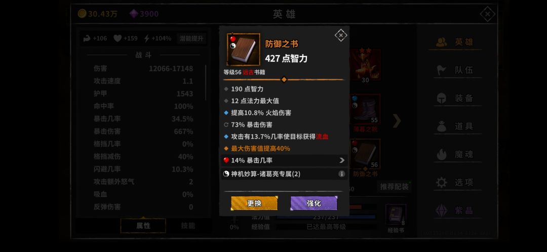 动态图片 6