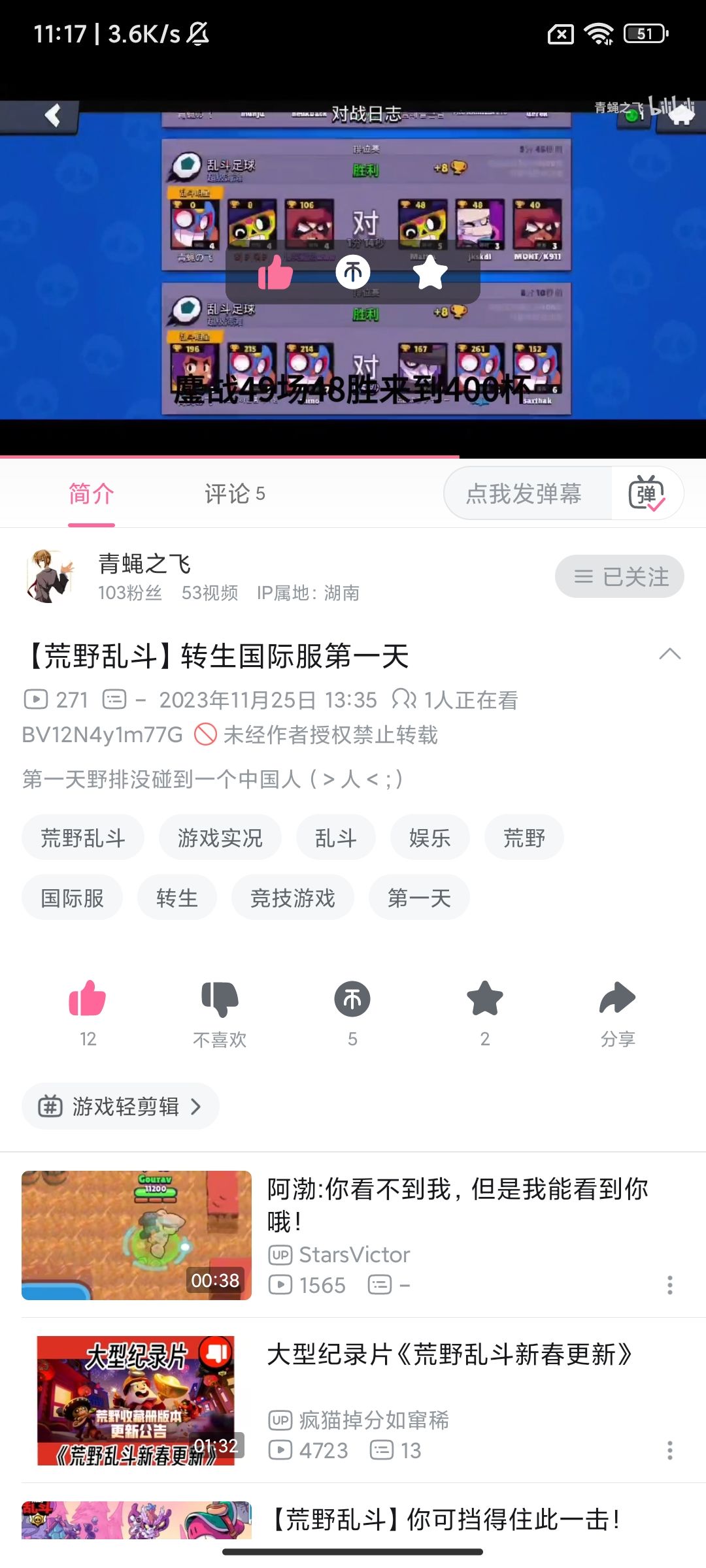 国服已经没救了，国际服等大家截图