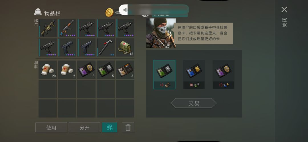 三紫如何呢? 1