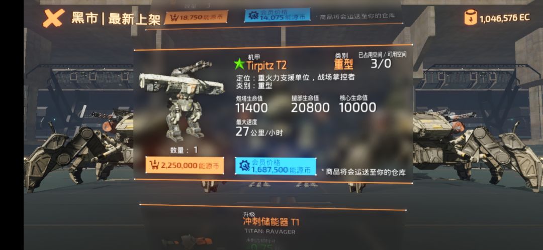 刷到两个T2，时间不允许我买肝那么多币 2