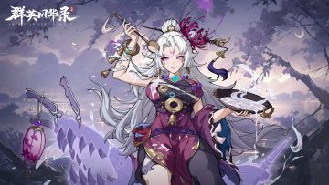 辟谣，关于“游戏春节版本”或“春节活动预告”的爆料为虚假内容