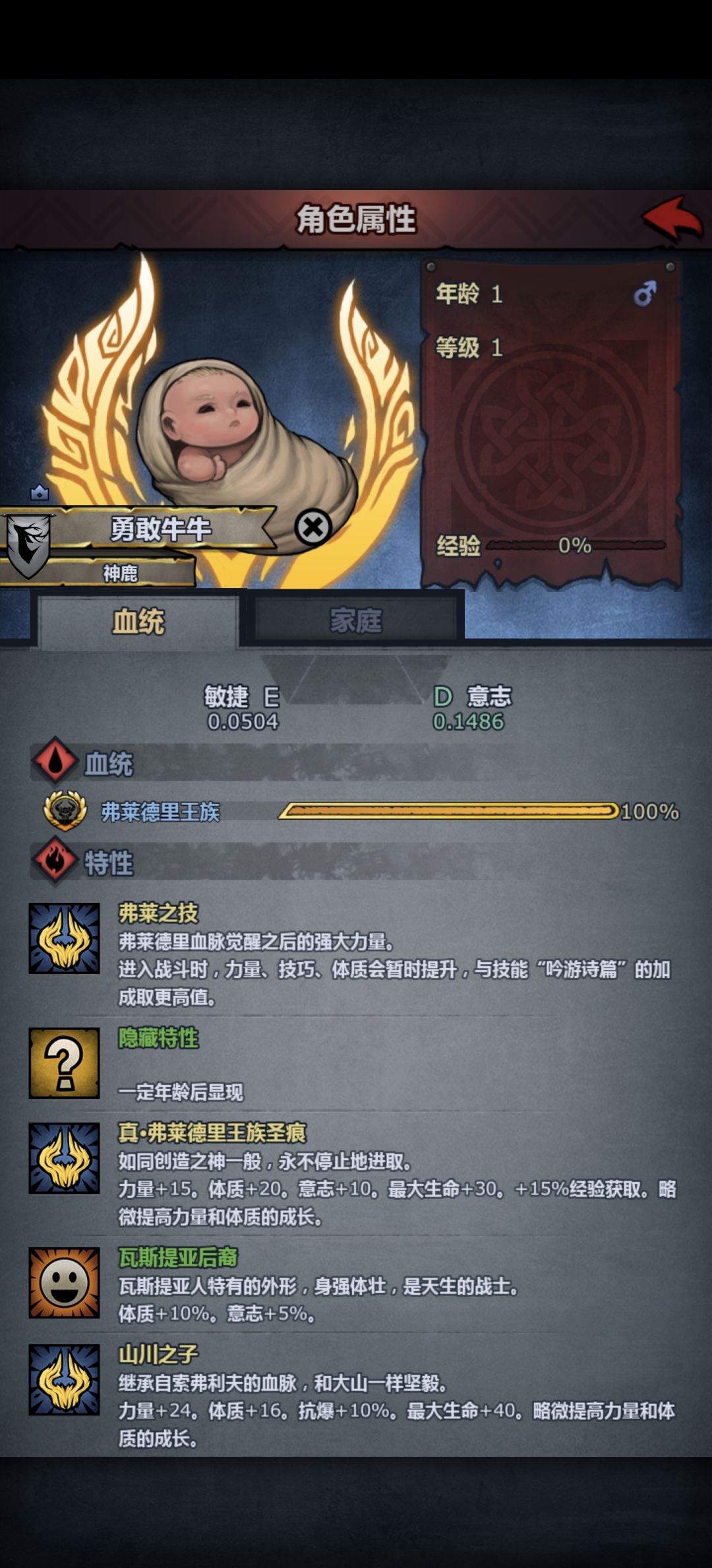 求助 2