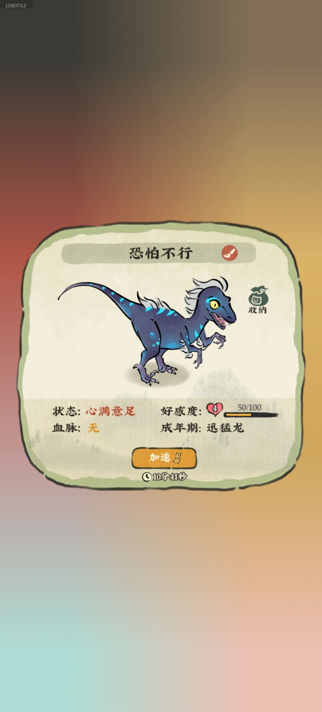 恐得隆咚锵!!! 3
