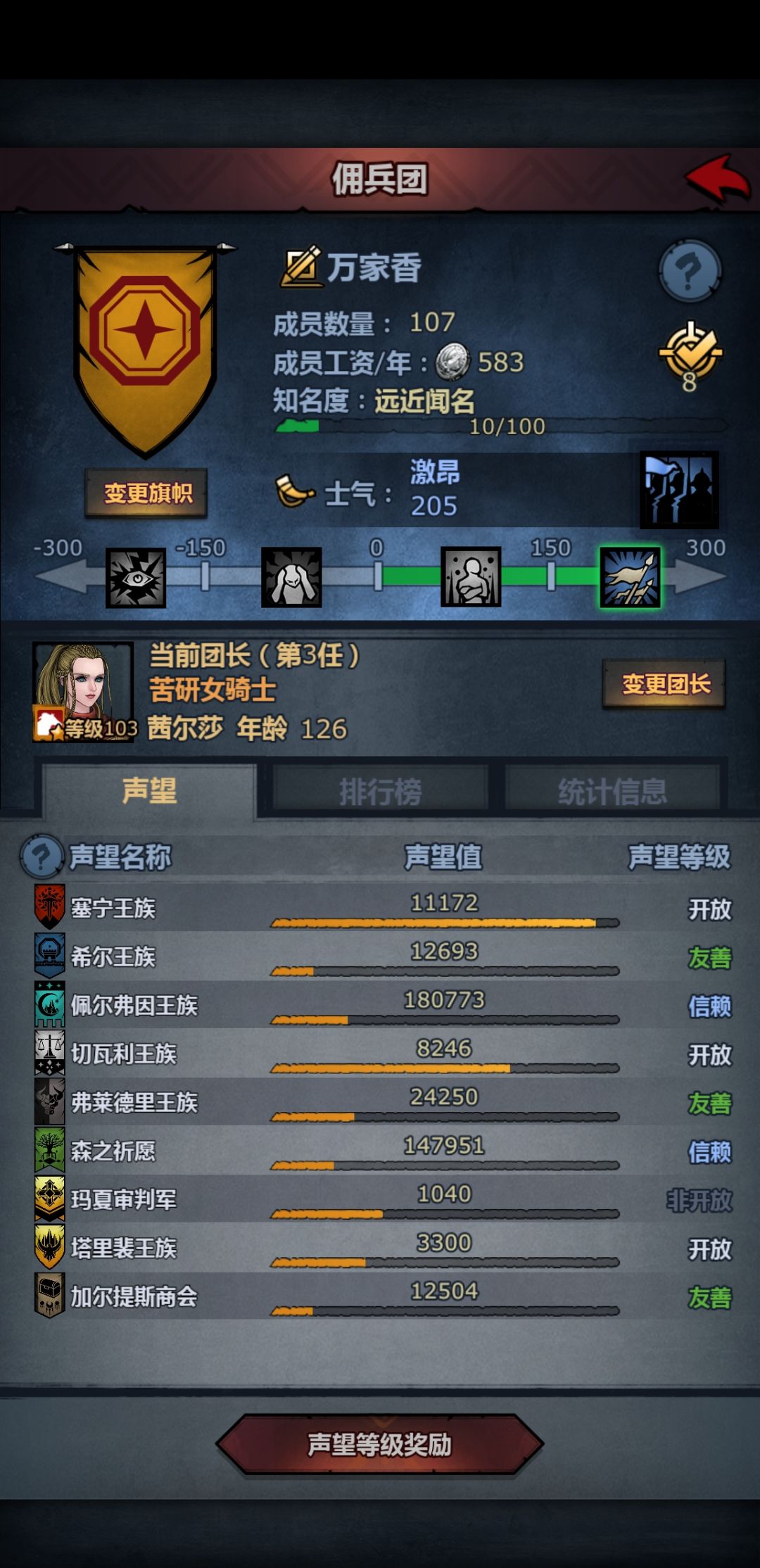 迷茫新手请大佬建议 1