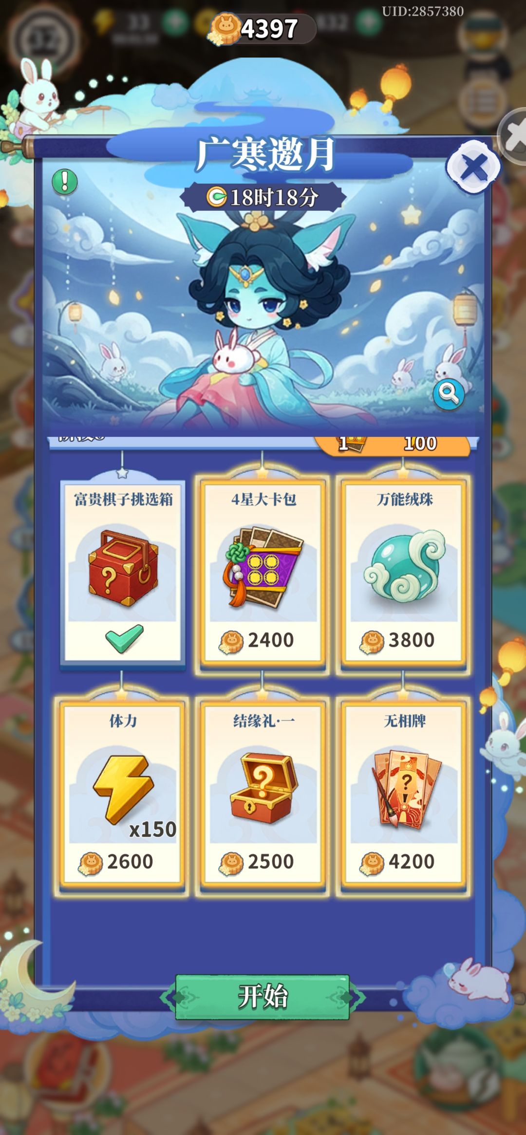 选哪个性价比高啊? 1