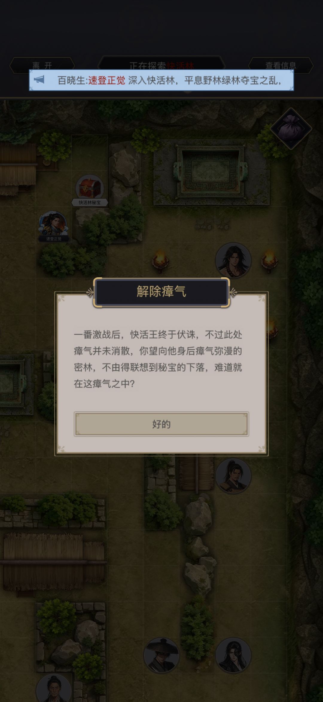 梭哈 1
