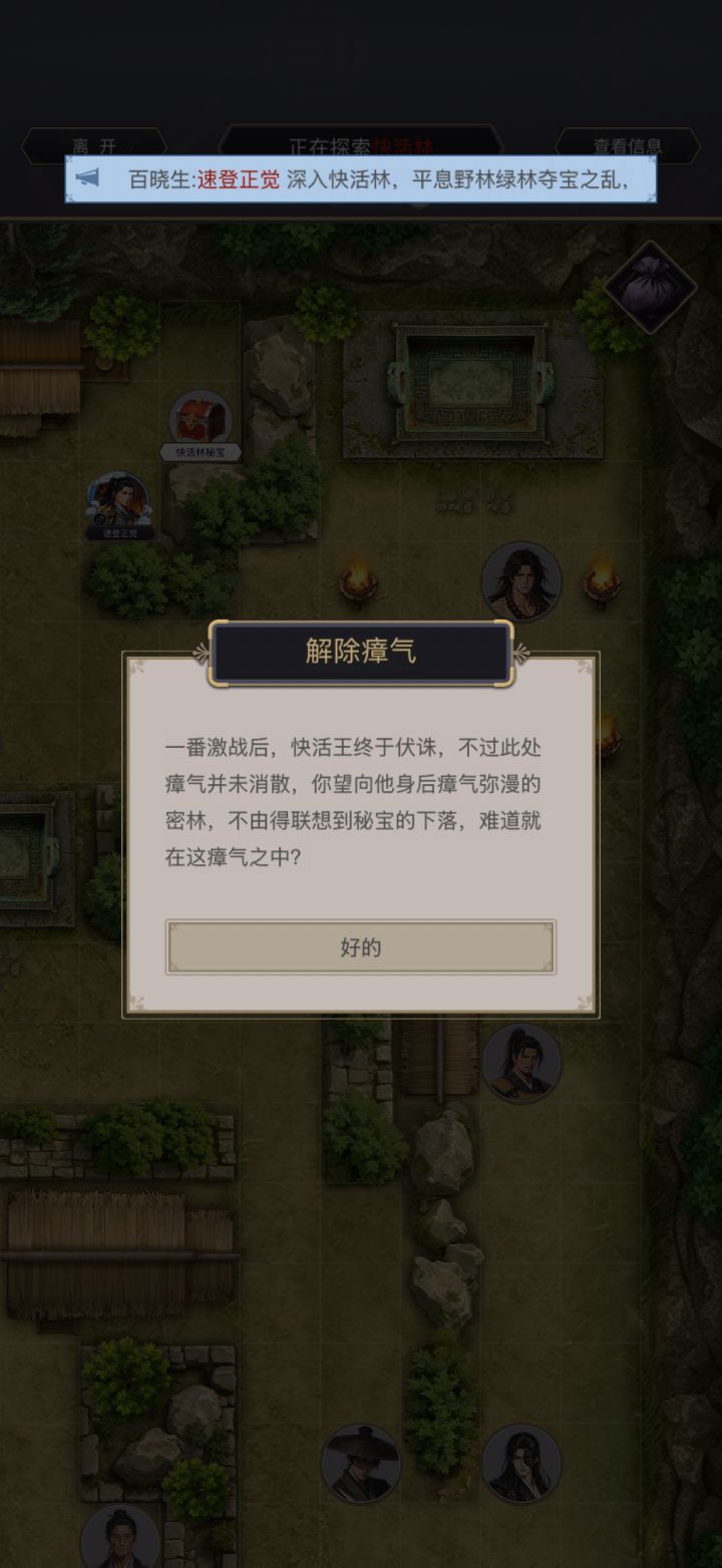 梭哈截图