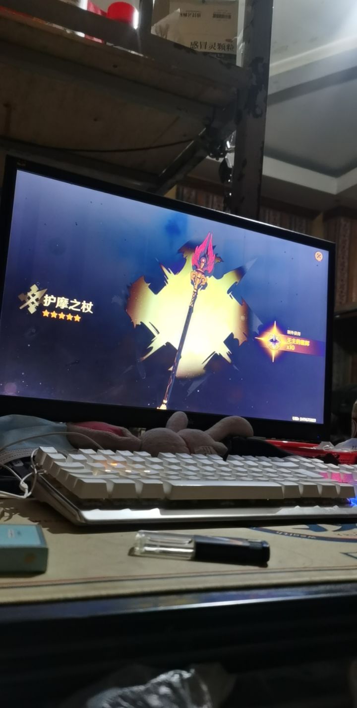219抽，一下出的东西64抽出零名胡桃，75抽出一名胡桃，余80正抽，抽武器不记得多少抽出了胡桃专武，大概是90左右，第一次歪夜兰专武，若水，第二次歪魈的专武，好了没原石了，开始积攒原石等钟离了，关键是任务基本上没了，宝箱倒是还有很多没有仔细找过#游戏图文新春挑战截图