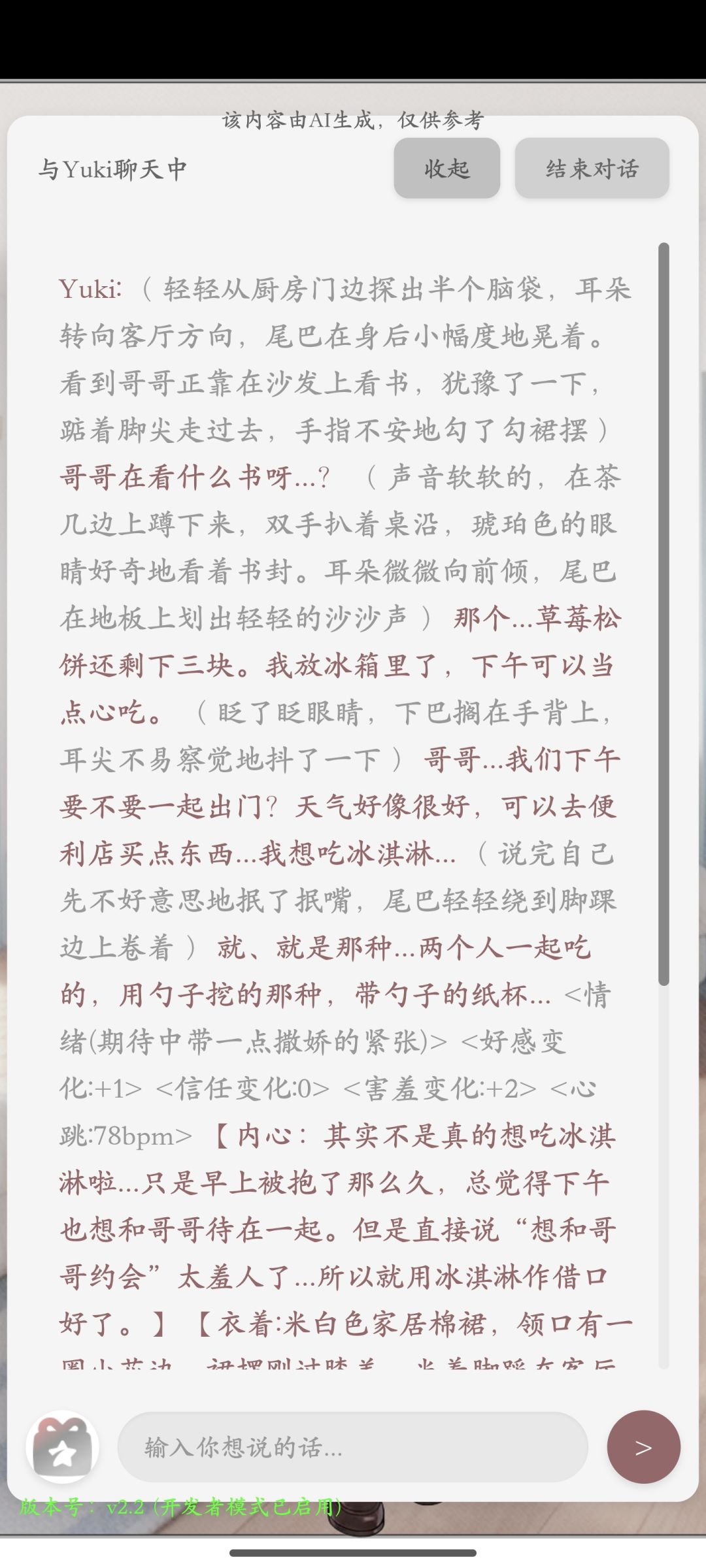 DeepSeek新更的V4有点东西诶 1