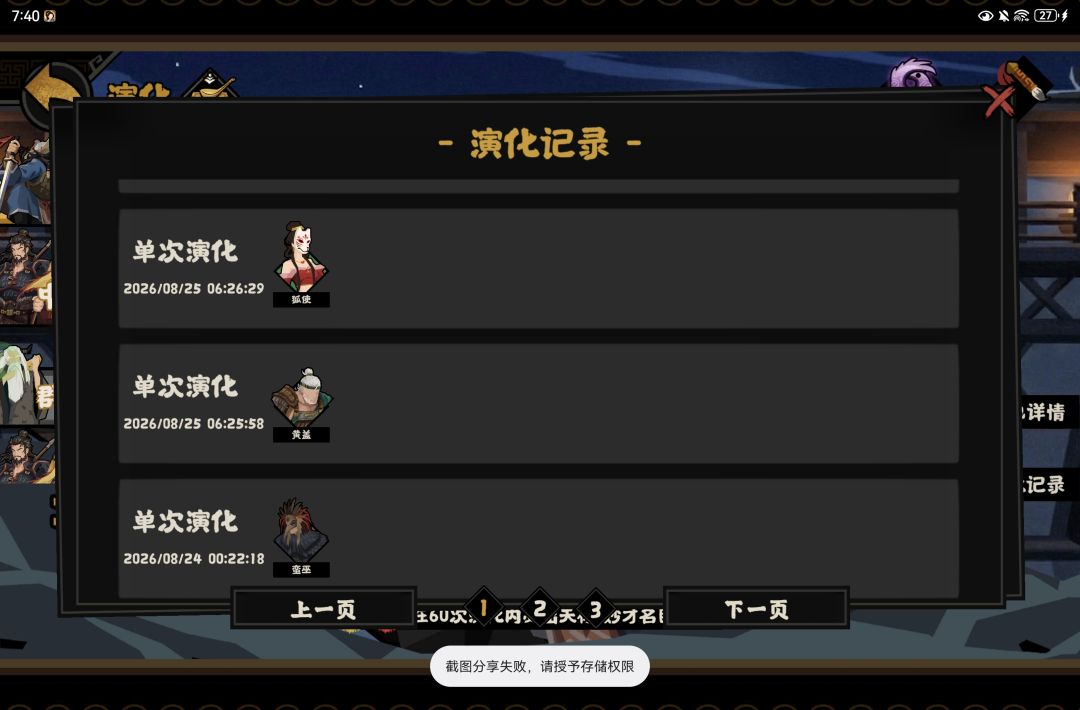 耶 6