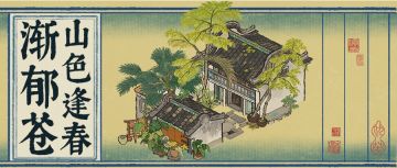 【活动预告】4月24日起，全新活动日程开启！