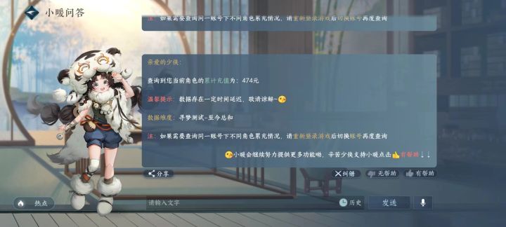 给大伙吸下欧气截图