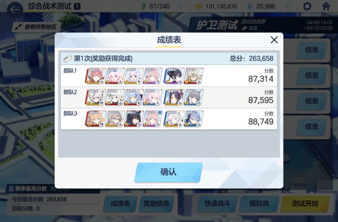 蒸不动了 2