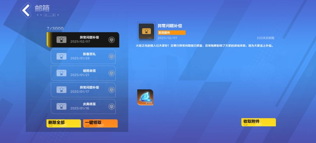 我不得不吐槽!!! 3