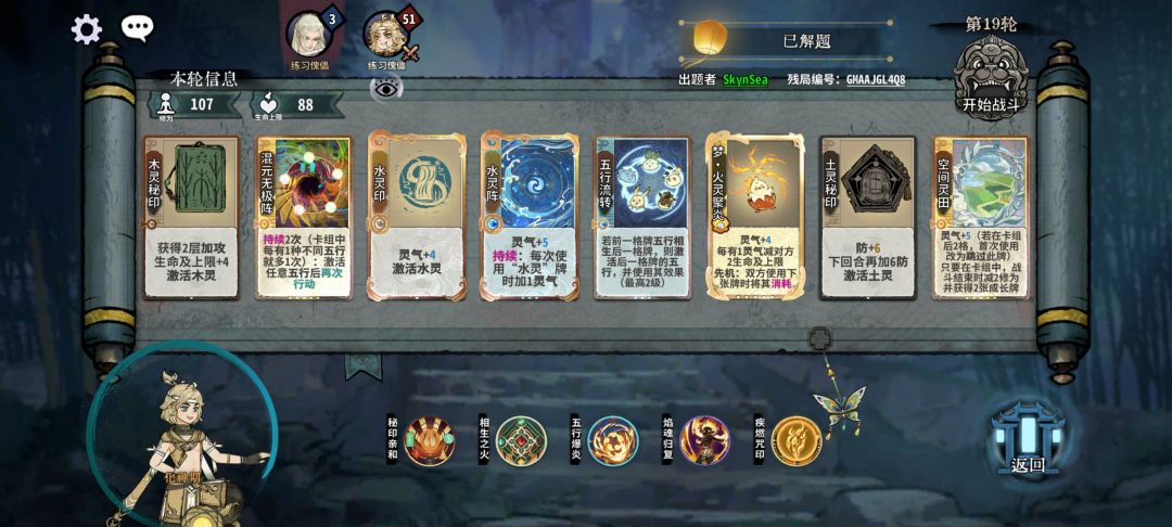 刚入坑的萌新发现这个解密蛮有意思的。 2