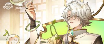 幻想杂篇丨青囊门日常