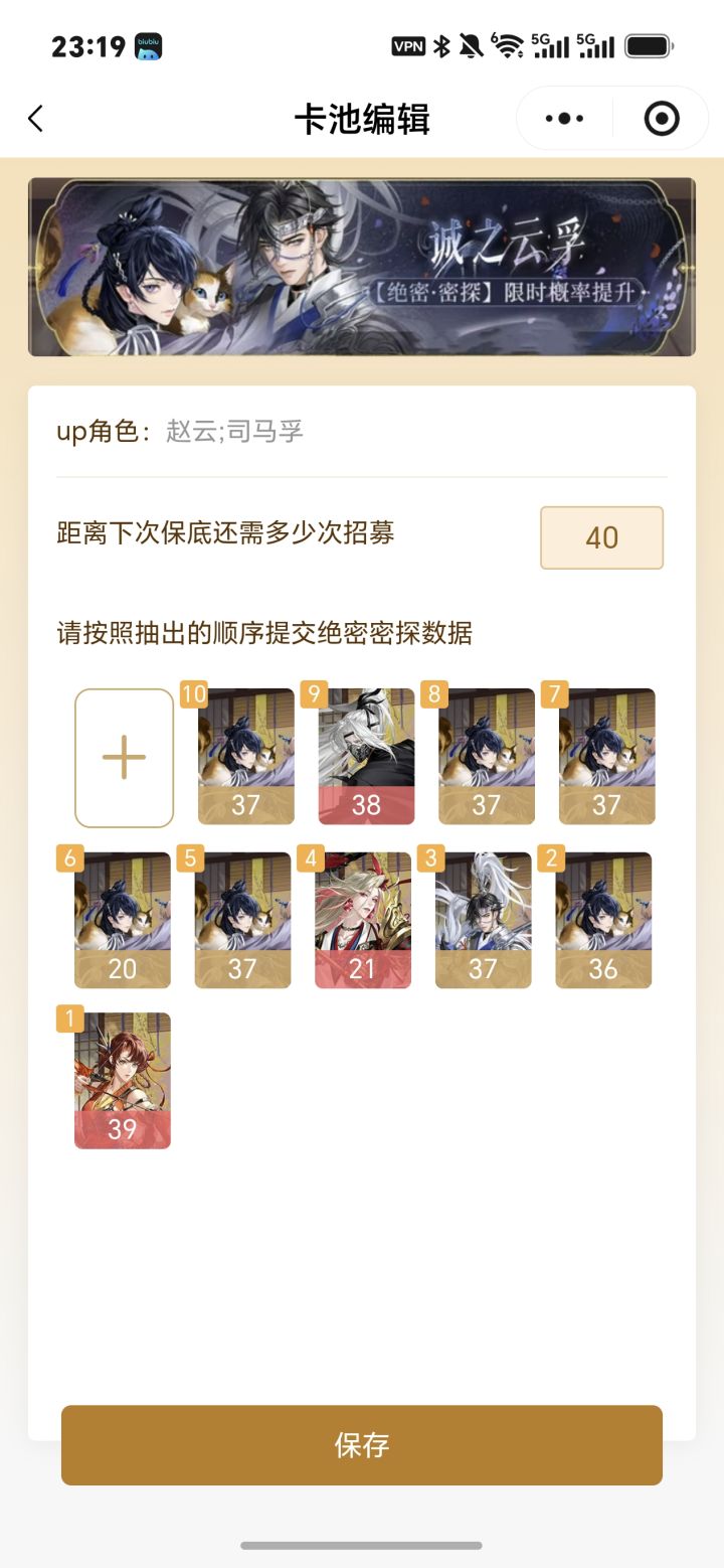 ……截图