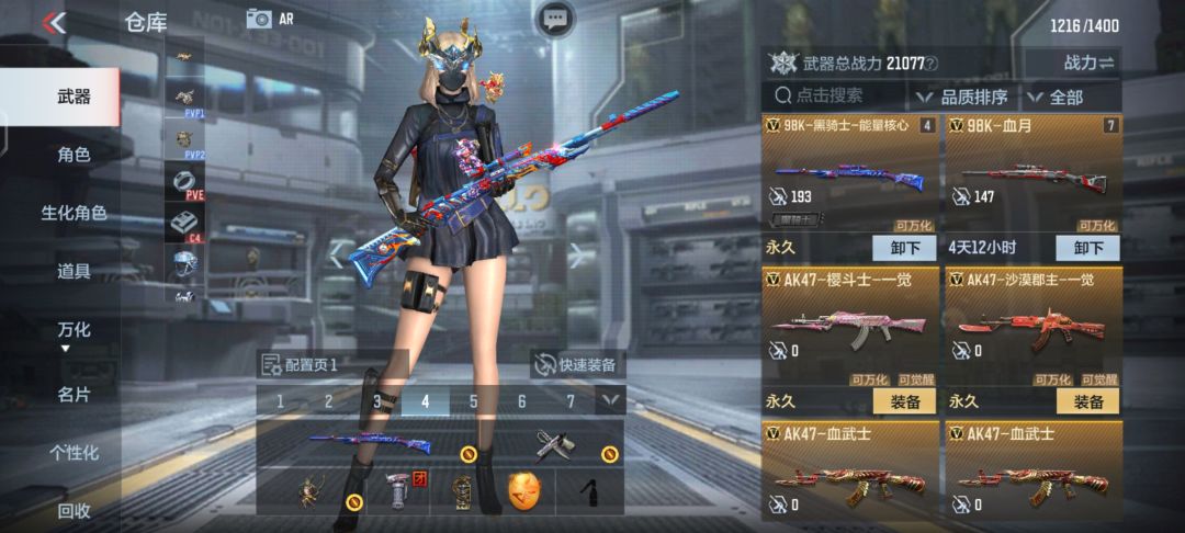 动态图片 3