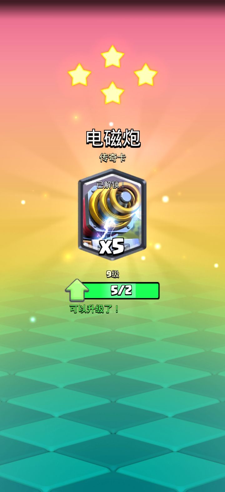 这个是正常的吗?截图