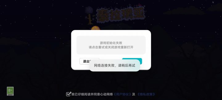 经典正版受害者了截图