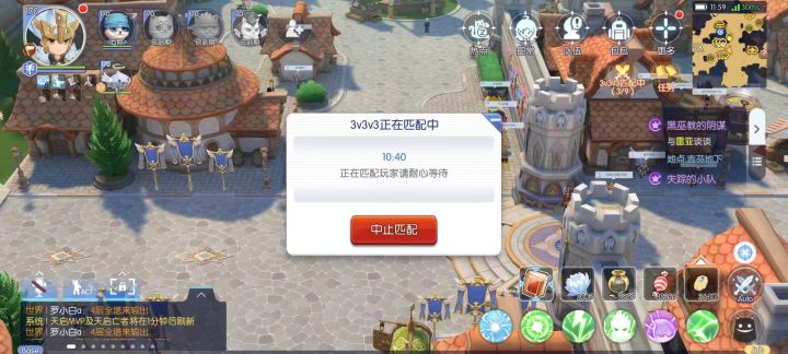 心动啊，麻烦你们不要再丢人现眼了好么！截图
